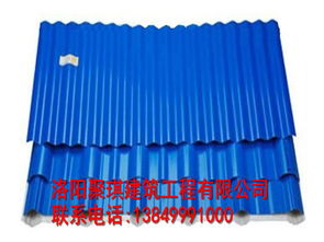 河南地區(qū)價格實惠的增強樹脂瓦 建筑工程優(yōu)選材料及聯系方式