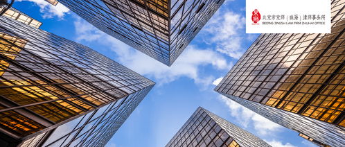 京師律師助力科技公司涉刑案獲判無罪，彰顯建筑工程領域專業(yè)辯護實力