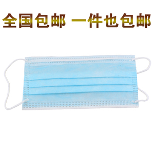 一次性無紡布保暖口罩 戶外防煙衛生口罩三層勞保防塵口罩10片裝_Q友網