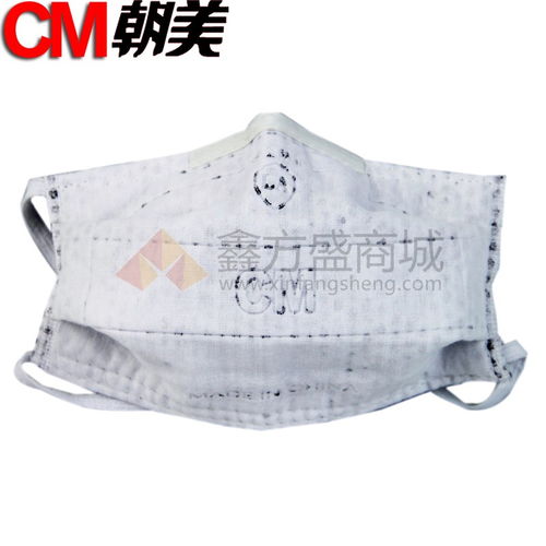 防護防塵口罩報價 廠家