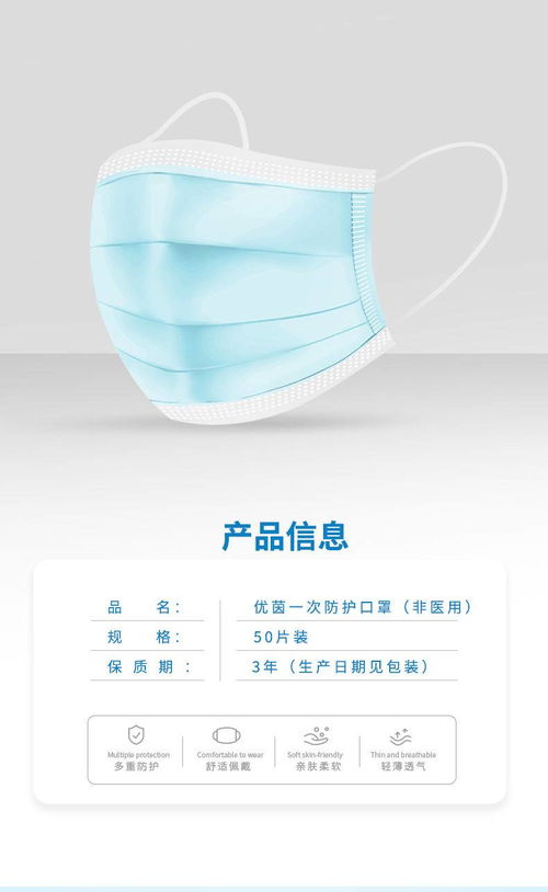 一次性無紡布口罩50片防護口罩阻隔飛沫成人透氣現(xiàn)貨口罩