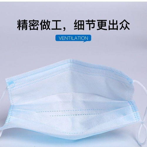 一次性三層無紡布口罩 為成人與學(xué)生提供全面防護(hù)
